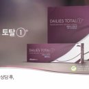 으뜸플러스 파주교하점 이미지