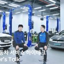 현대자동차종합서비스센타 이미지