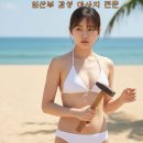환경산전 | 임산부 붓기, 통증 완화! 광명여성전용마사지 산전 관리 솔직 후기