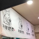 지하철 환풍구 옆 | 대전 오류동 맛집] 대전 중구 오류동 연탄구이 맛집 &#34;까망연탄&#34; 석쇠불고기 솔직후기 | 오류동 고기집 추천