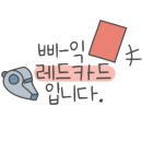 새마을식당주안역점