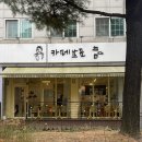 일산로803번길 네이버블로그