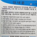 고암생활체육공원 체육공원 이미지