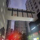 느낌표삼겹살 | 주엽역 맛집 [최대패] 무한리필 삼겹살 방문 후기