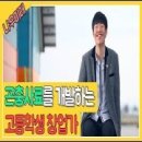 주식회사 칠명바이오 이미지