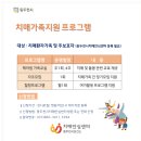 A+섬김방문요양센터 이미지