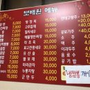 보배원 이미지