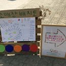 산들산들영농조합법인
