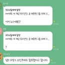 최초 제조기.. 기네스북 등재 확실시../ 미 특수부대 구출작전 개시/ 미 항모도 한강에 이미지