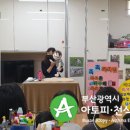 부산검찰어린이집 이미지