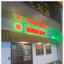 조은한우 이미지