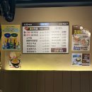 NR-5[두류공원로]-상-7 | 대구 안지랑맛집 상상막창 안지랑역점 쾌적한 내부와 오픈 이벤트 소주 3천원(야들막창, 쫀득막창)