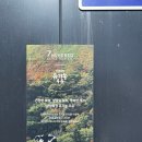 세븐헌드레드(7HUNDRED) | [강원/카페] 7HUNDRED 세븐헌드레드, 플랫화이트 맛있는 카페