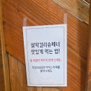 라파건강관리연구원 | 경주 한옥카페 추천 노경보차라파 내돈내산 후기 비오는 날 더 예뻤던 힐링 명소