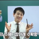 세종손해평가사학원