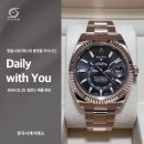 하이스카이 이미지