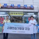 안심약국 이미지