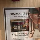 이바구 국밥 이미지