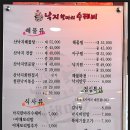 낙지한마리수제비 이미지