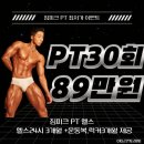 피크짐(PEAK GYM) 이미지