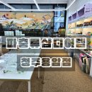 파충류샵디어렙청주 | 청주 파충류샵 디어렙 청주용암점 N번째 방문 후기