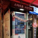 고분다리전통시장 이미지