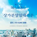 망고공인중개사사무소 이미지