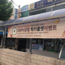 이안커뮤니케이션 이미지
