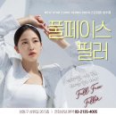 서울동안의원 이미지