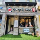 하삼동커피달동삼성점 이미지