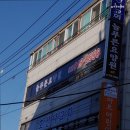 늘푸른요양원 이미지