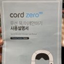 해피휴 | 목, 어깨 안마기 추천 해피룸 휴플러스 안마기 내돈내산 사용후기