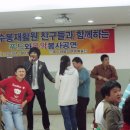 수봉재활원 이미지