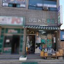 제일종묘사 이미지