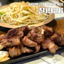 진1926 서울역 트윈시티점 이미지