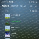 투표권+스밍인증(멜론추가 다회선) 이미지