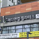 이안메디 이미지