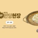 리얼쫀득 이미지