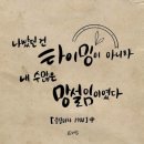 라인힐링샵