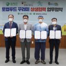 함평로컬푸드 영농조합법인 이미지