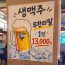 혜화역 4번 출구 | 혜화역 맛집 추천! 혜화역 4번 출구 포차 푸짐한 딱새우육회와 연어샐러드 후기