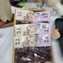 발효식품 홍보대전 이미지