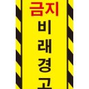 비래유통