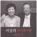 한밤의 사진편지 제3012호(윤종영 편수관 출판기념회 / &#39;24/7/24/수) 이미지