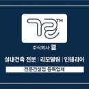 아지트결