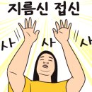 플레이 그라운드(Play Ground) 이미지