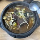 뚝배기양평해장국(광주궁평점) 이미지