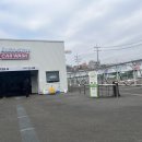 신갈오토 이미지