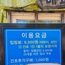 정이목장 | 경기도 양평 나들이 가볼만한곳 양떼목장 내돈내산 후기 (예약방법, 가격)