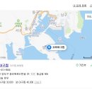 고씨아구찜 네이버블로그